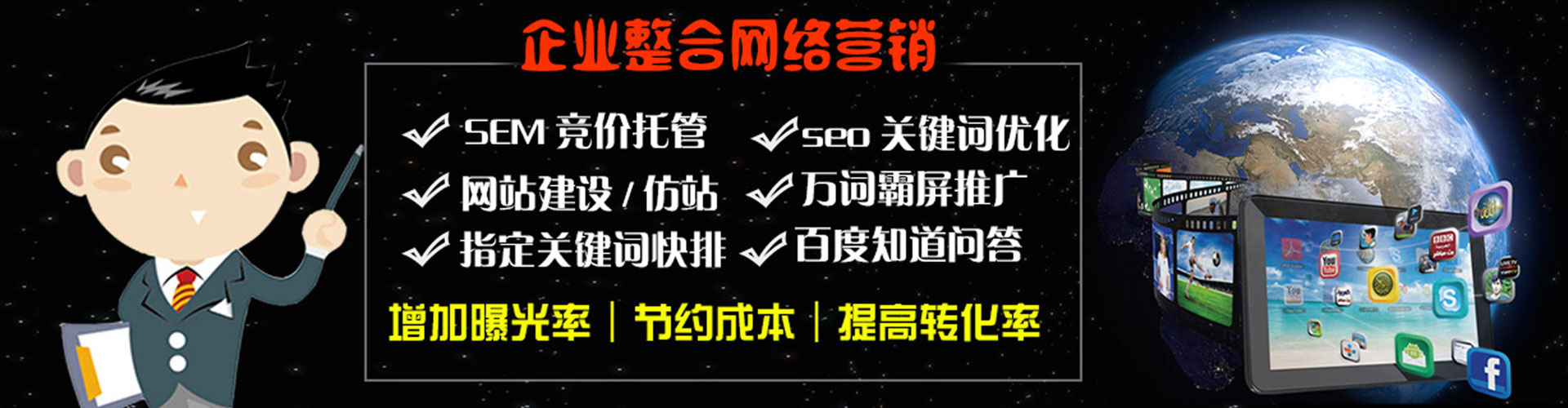 宁强信息流代运营
