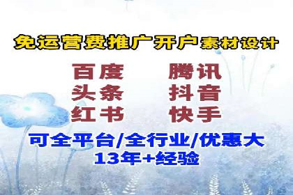 百度信息流广告的创意案例分享