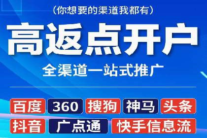 优化竞价SEM：成功案例分享