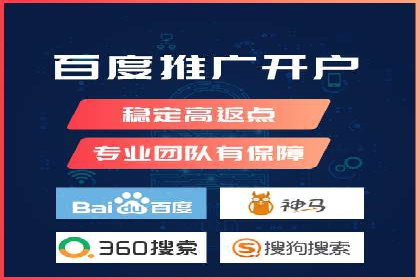竞价排名中如何提高点击率案例分享